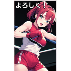 girl boxing sticker