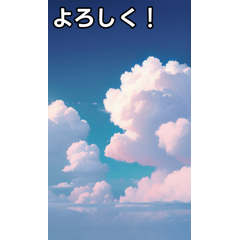 cloud background effect