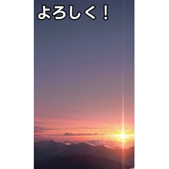 gradient sunrise background effect