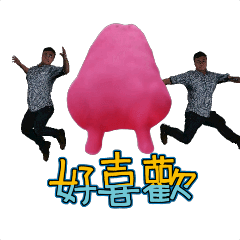 MyMoji_2630774105