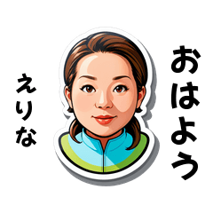 erina-san's sticker by Tsukusuta KNw-