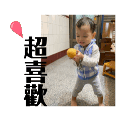 浩運屹起來