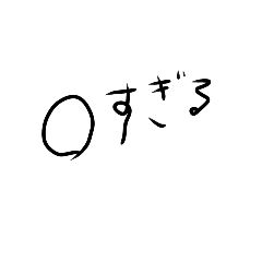 nul_20250202115958