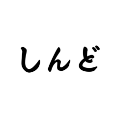 sho_20250202144308