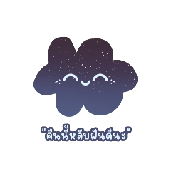 Raika_20250202215238