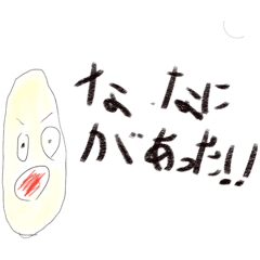 Riku_20250202154908