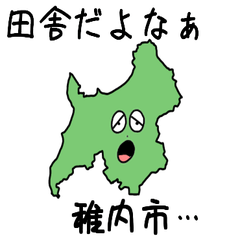 Wakkanai City Slime Sticker_1215