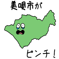 Bibai City Slime Sticker_1216