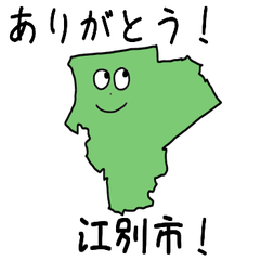 Ebetsu City Slime Sticker_1218