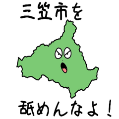 Mikasa City Slime Sticker_1223