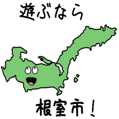 Nemuro City Slime Sticker_1224