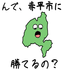 Akabira City Slime Sticker_1219