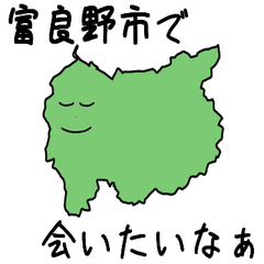 Furano City Slime Sticker_1230