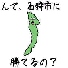 Ishikari City Slime Sticker_1236