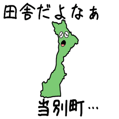 Toubetsu Town Slime Sticker_1304