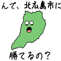 Kitahiroshima City Slime Sticker_1235