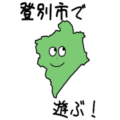 Noboribetsu City Slime Sticker_1231