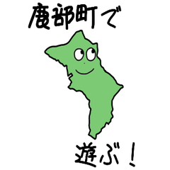 Shikabe Town Slime Sticker_1345