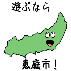 Eniwa City Slime Sticker_1233