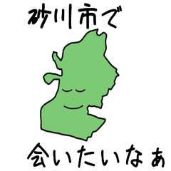 Sunagawa City Slime Sticker_1227