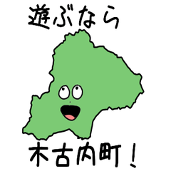 Kikonai Town Slime Sticker_1337