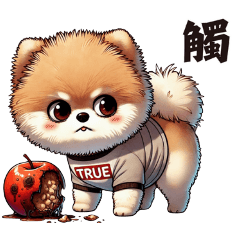 Cute Pomeranian Bonniespeak trendy slang