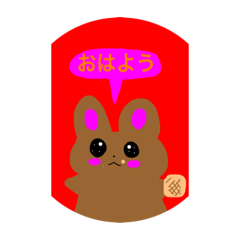 Macaron-Hina