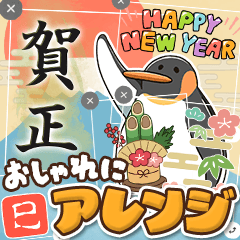 Re:Stickers to arrange the New Year