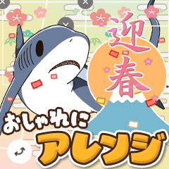 Re:Animation stickers to arrange the NY