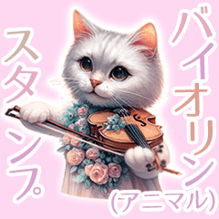 Animal Violine stickers