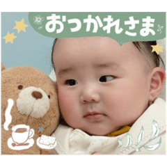 OTO stamp half birthday