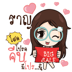 RAN Nadd Jung I am single_S