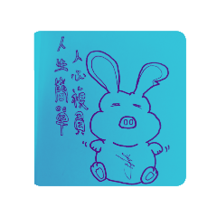 pig bunny_20250202150119