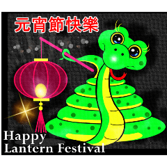 Shirley stickers for lantern festival