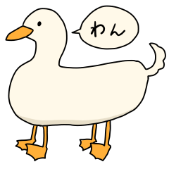 fake duck