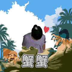 MyMoji_2633114221