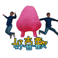 MyMoji_2633054212