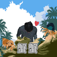 MyMoji_2632294141