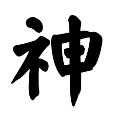 sho_20250202173239