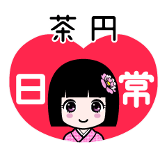 Zashiki4 [2E88CB6E58686]