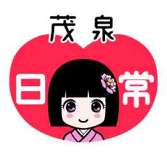 Zashiki4 [2E88C82E6B389]