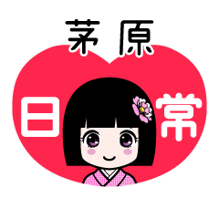 Zashiki4 [2E88C85E58E9F]