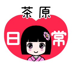 Zashiki4 [2E88CB6E58E9F]