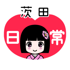 Zashiki4 [2E88CA8E794B0]