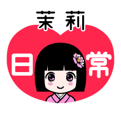 Zashiki4 [2E88C89E88E89]