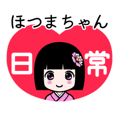 Zashiki4 [hotsumachan]