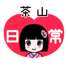 Zashiki4 [2E88CB6E5B1B1]