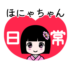 Zashiki4 [honyachan]