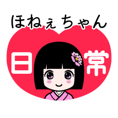 Zashiki4 [honexechan]