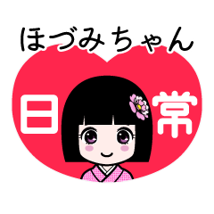 Zashiki4 [hodumichan]